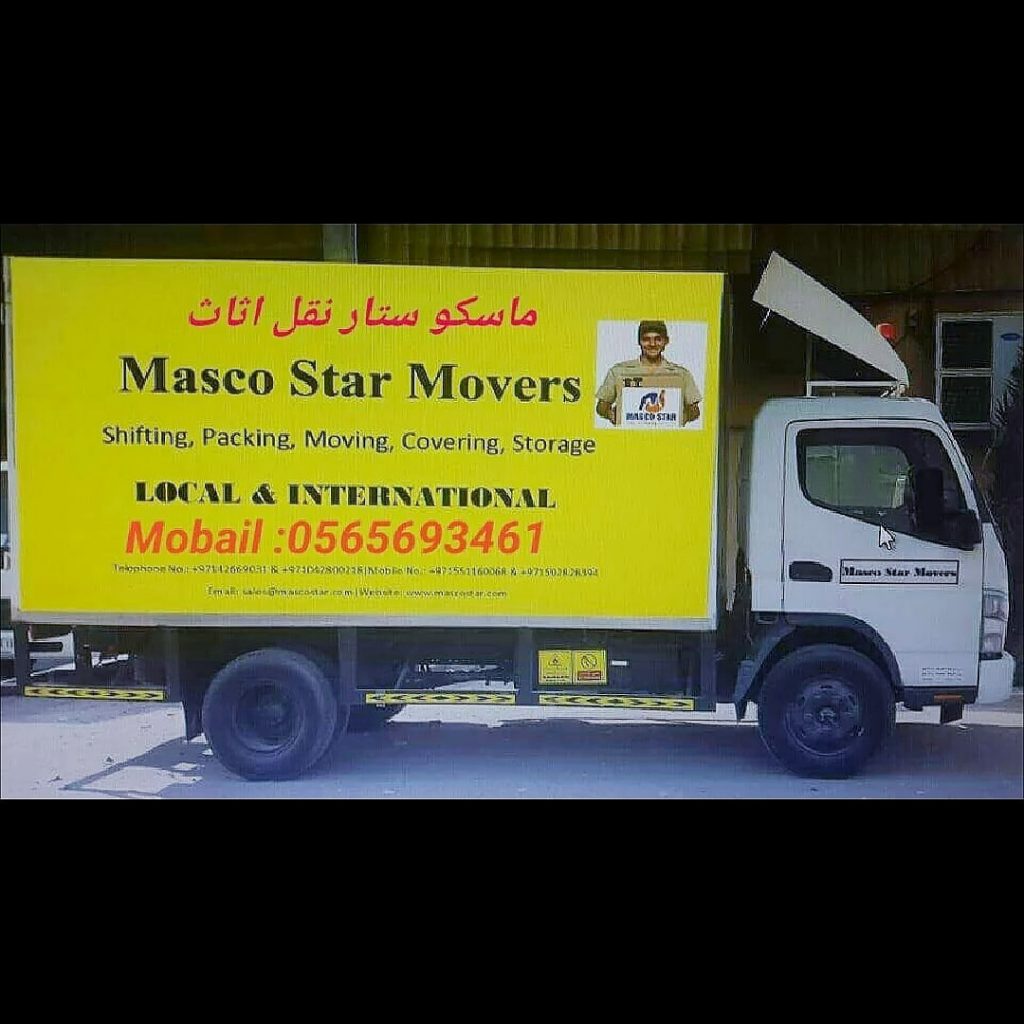 masco star movers