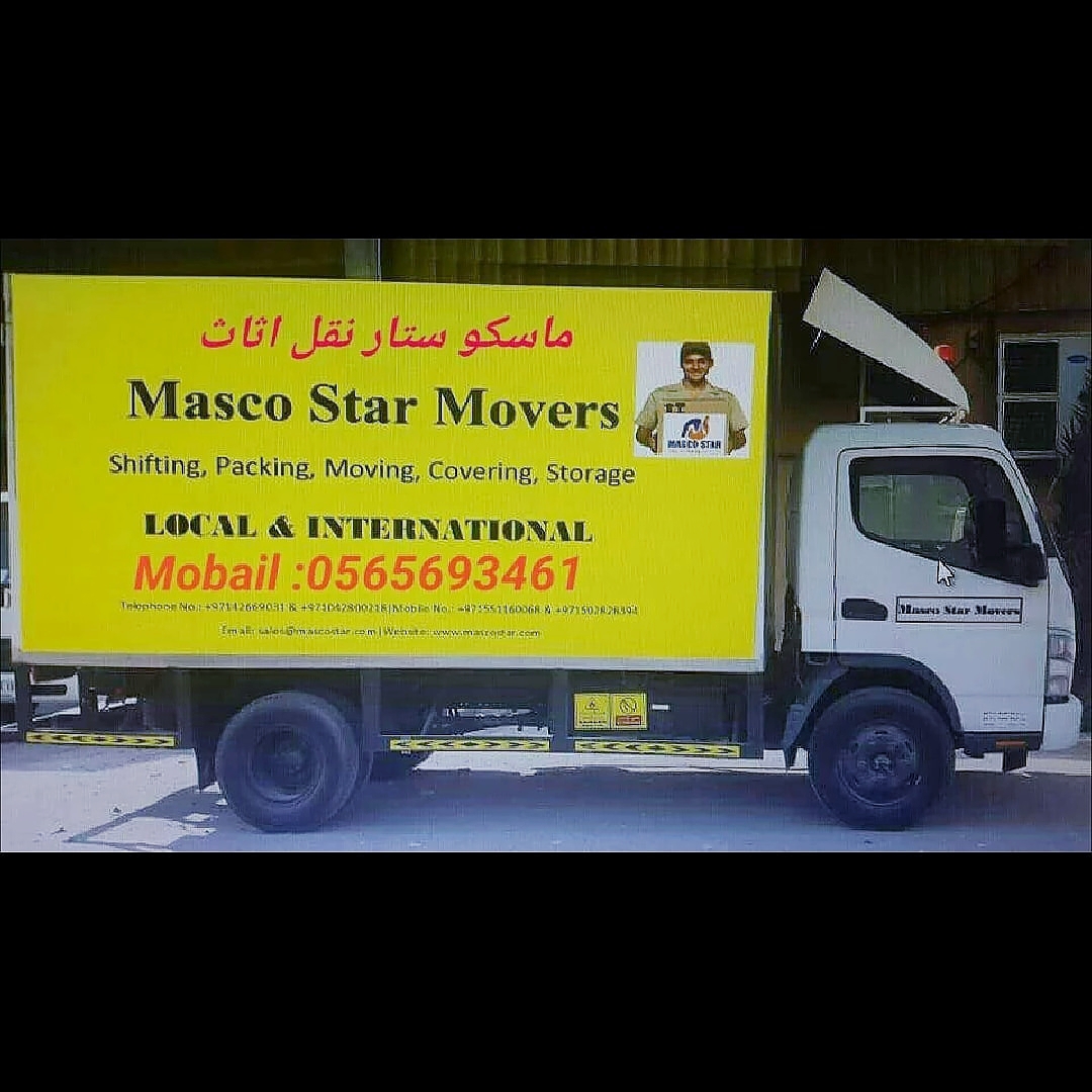 Masco Star movers ماسكو ستار لنقل الأثاث